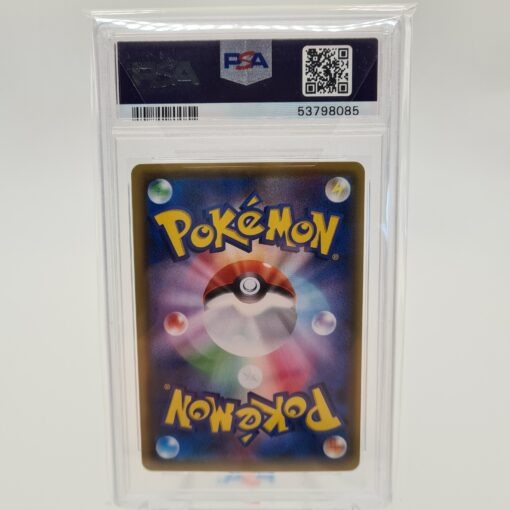 PSA 10 Pikachu VMAX S-P 123 – Bild 2