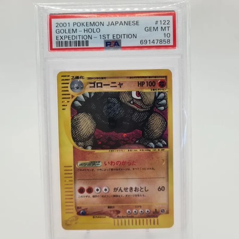 Geowaz Expedition JP