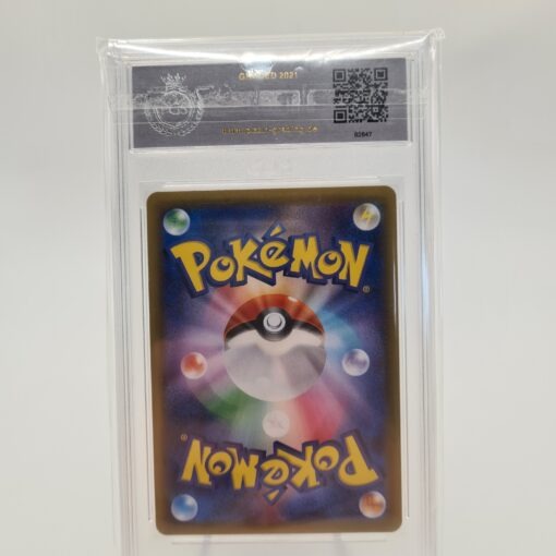 Gradify 10 Lugia V - 186/195 – Bild 2