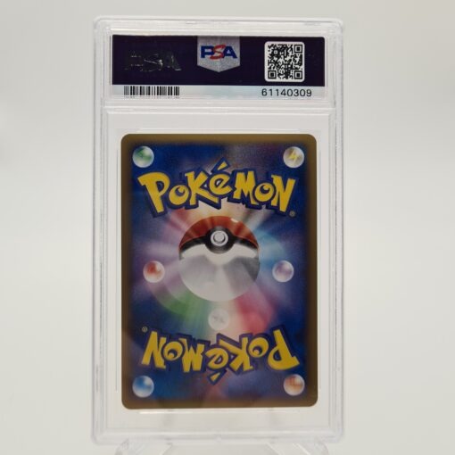 PSA 8 Pikachu Japanese - PWC – Bild 2