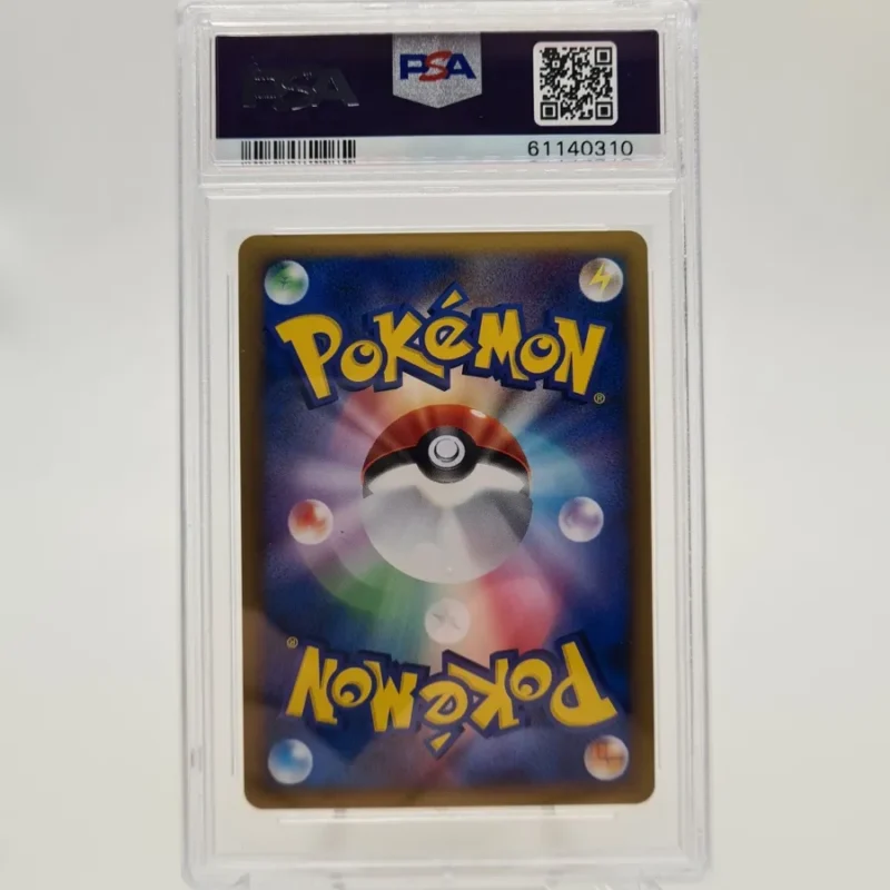 PWC German PSA 10 Rückseite