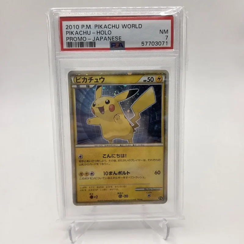 Pikachu PSA 7