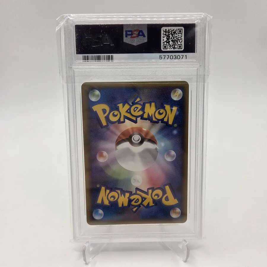 Pikachu PSA 7 Back