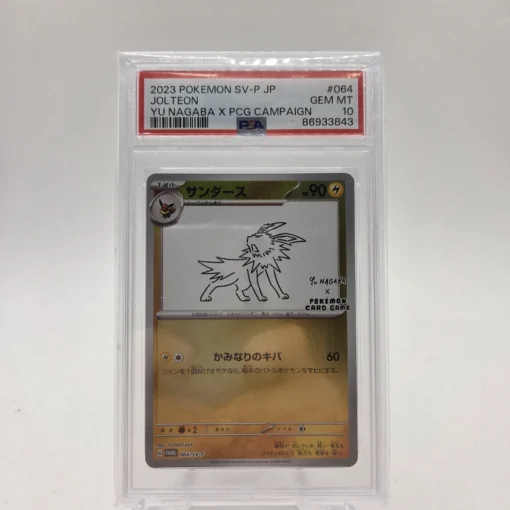 Blitza PSA 10