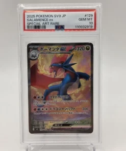 Brutalanda ex PSA 10