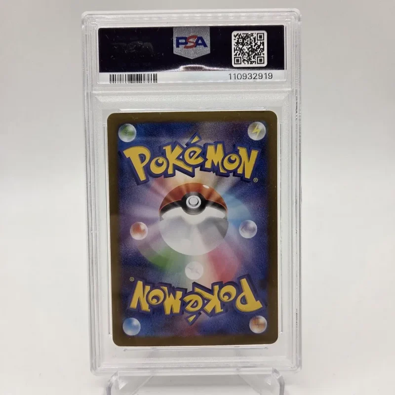 Brutalanda ex PSA 10 Back