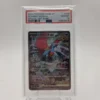 Donnersichel ex PSA 10