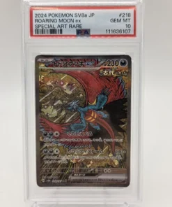 Donnersichel ex PSA 10