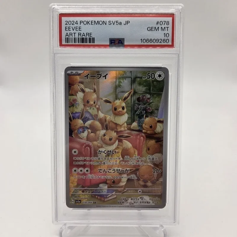 Eevee Art Rare PSA 10