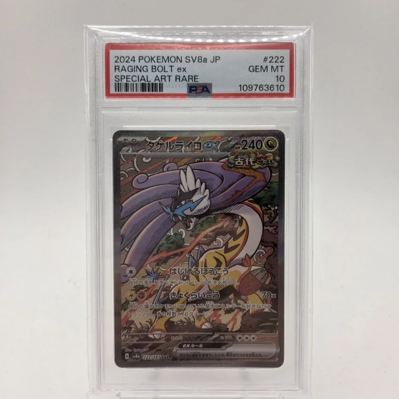 Furienblitz ex PSA 10