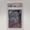 Ns Reshiram PSA 10