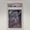Ns Reshiram PSA 10