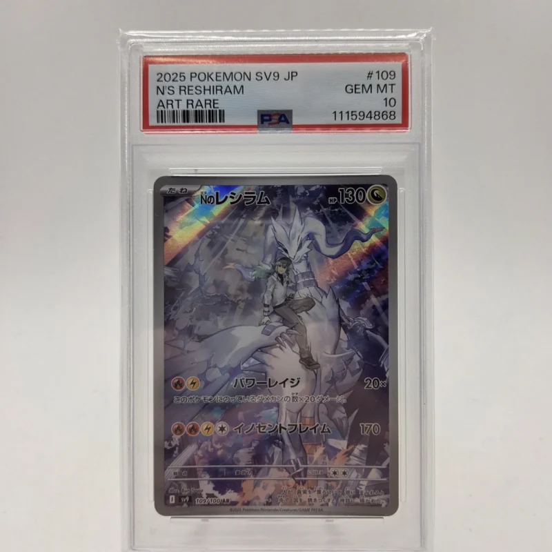 Ns Reshiram PSA 10