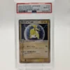 PSA 10 Raichu ex