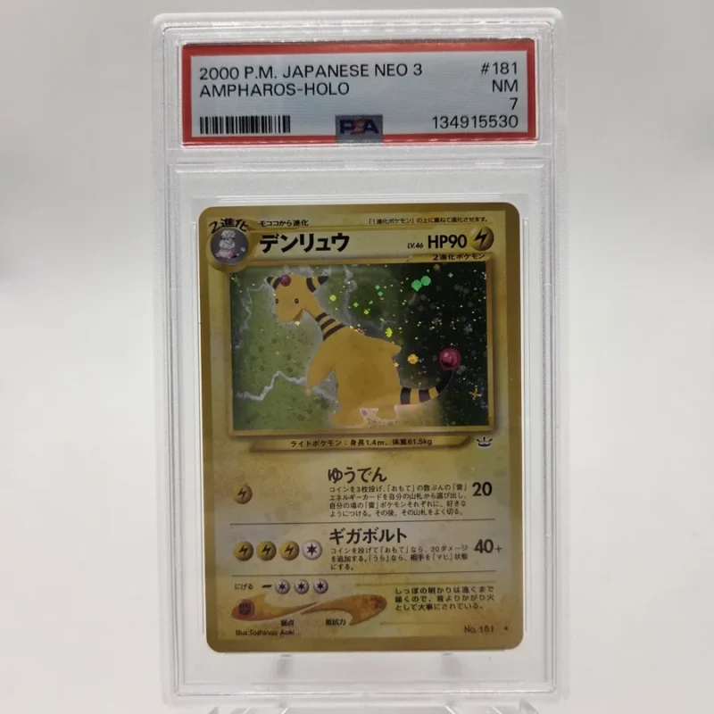 Ampharos