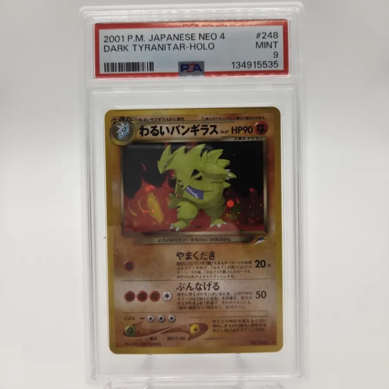 PSA 9 Dunkles Despotar