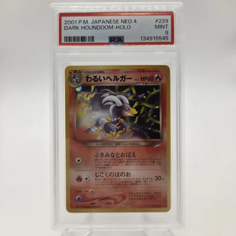 PSA 9 Dunkles Hundemon