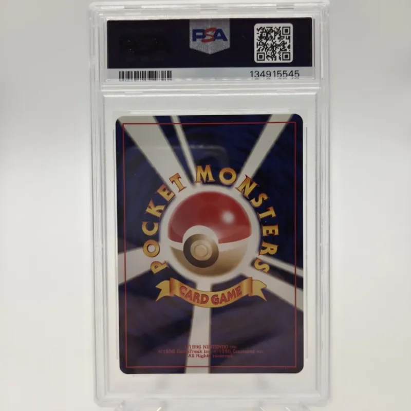 PSA 9 Dunkles Hundemon