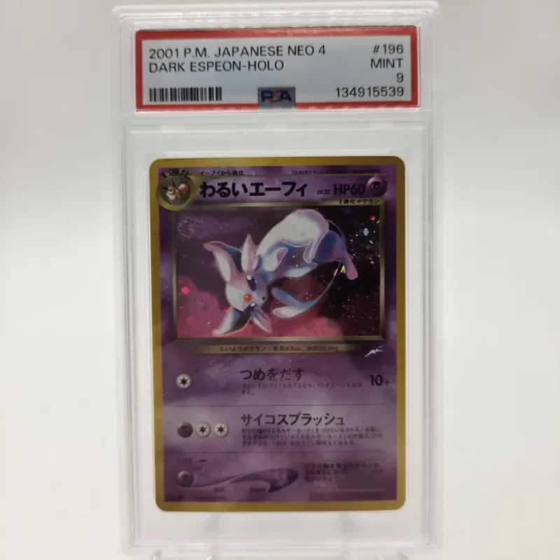 PSA 9 Dunkles Psiana