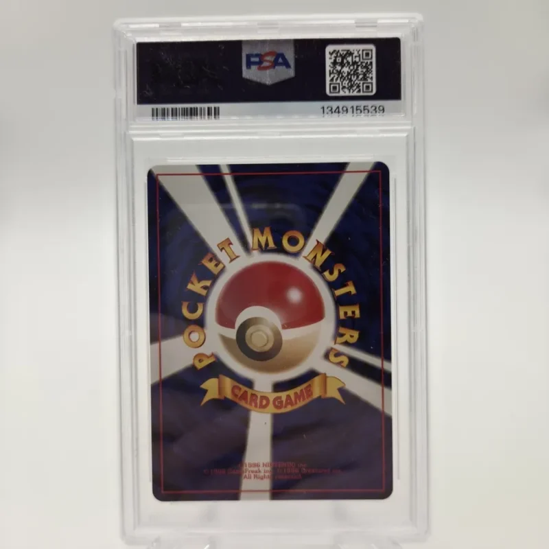 PSA 9 Dunkles Psiana