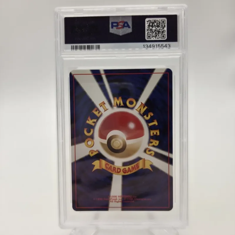 PSA 10 Dunkles Tornupto