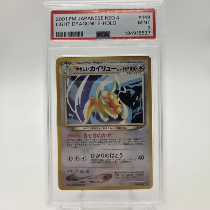 Psa 9 Helles Dragoran