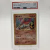 PSA 9 Ho-Oh Holo