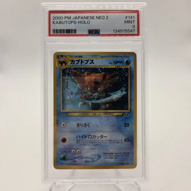 PSA 9 Kabutops