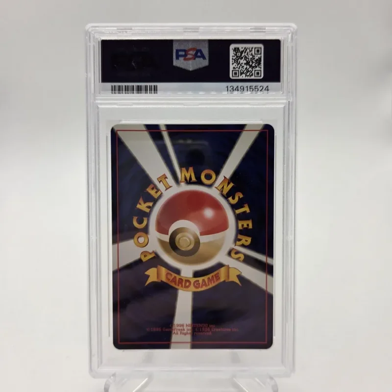 Magneton Holo
