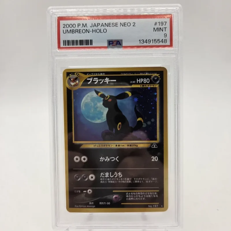 PSA 9 - Nachtara Holo
