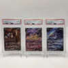 Entei Raikou Suicune PSA 10