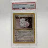 Piepi Holo PSA 8
